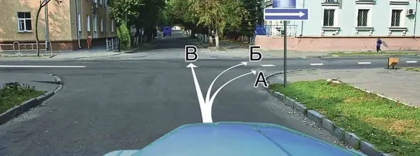 Иллюстрация к вопросу ПДД