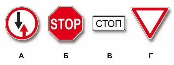Иллюстрация к вопросу ПДД