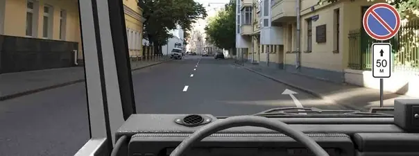 Иллюстрация к вопросу ПДД
