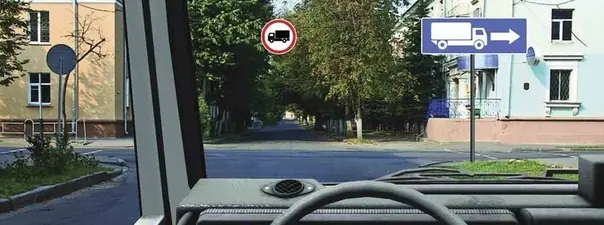 Иллюстрация к вопросу ПДД