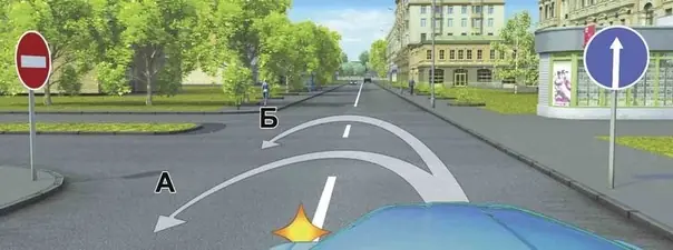 Иллюстрация к вопросу ПДД