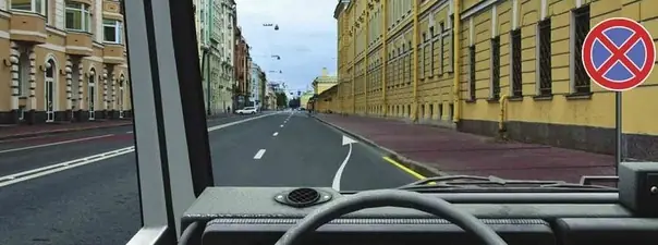 Иллюстрация к вопросу ПДД