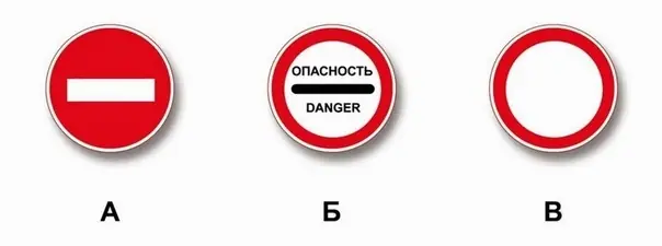 Иллюстрация к вопросу ПДД