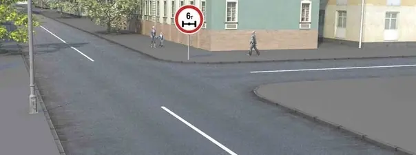 Иллюстрация к вопросу ПДД