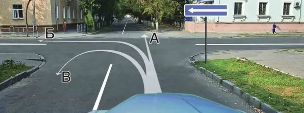 Иллюстрация к вопросу ПДД