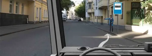 Иллюстрация к вопросу ПДД