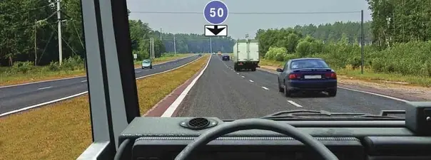 Иллюстрация к вопросу ПДД
