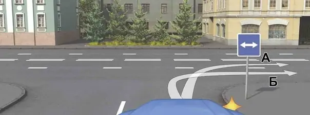 Иллюстрация к вопросу ПДД