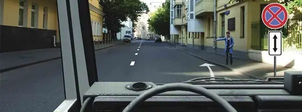Иллюстрация к вопросу ПДД
