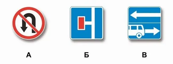 Иллюстрация к вопросу ПДД