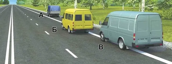 Иллюстрация к вопросу ПДД