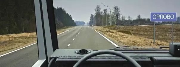 Иллюстрация к вопросу ПДД