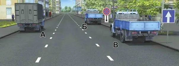 Иллюстрация к вопросу ПДД
