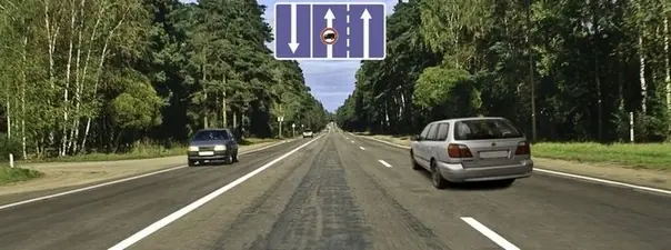 Иллюстрация к вопросу ПДД
