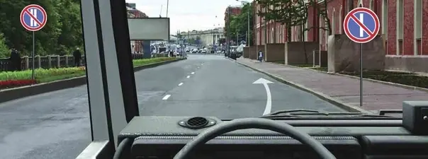 Иллюстрация к вопросу ПДД